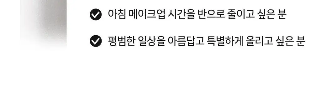 [1위속눈썹글루/엔믹스PICK] 올리오 펄스카라 속눈썹접착제 본드앤실 2종 상세페이지 21